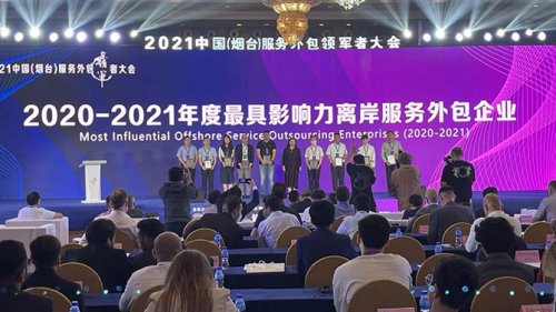 人生就是搏软件以数字手艺助推区域金融服务立异